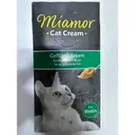 Miamor cat cream biotin x6.